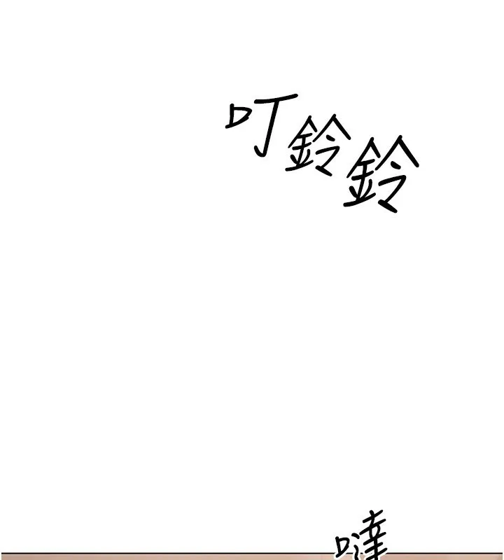 第17话-我来帮妳「放松」 37